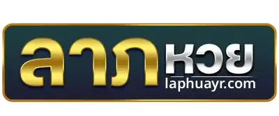 laphuay - logo