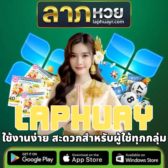 laphuay (3)
