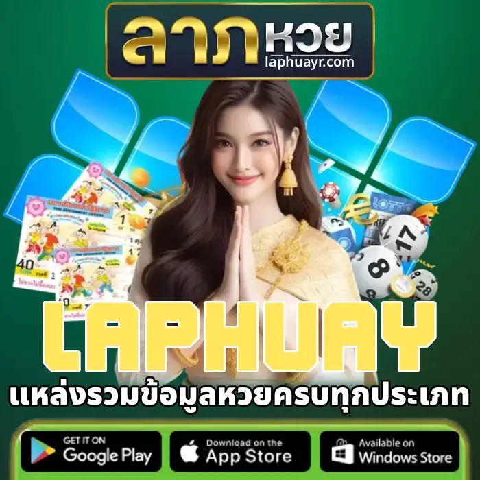 laphuay (4)